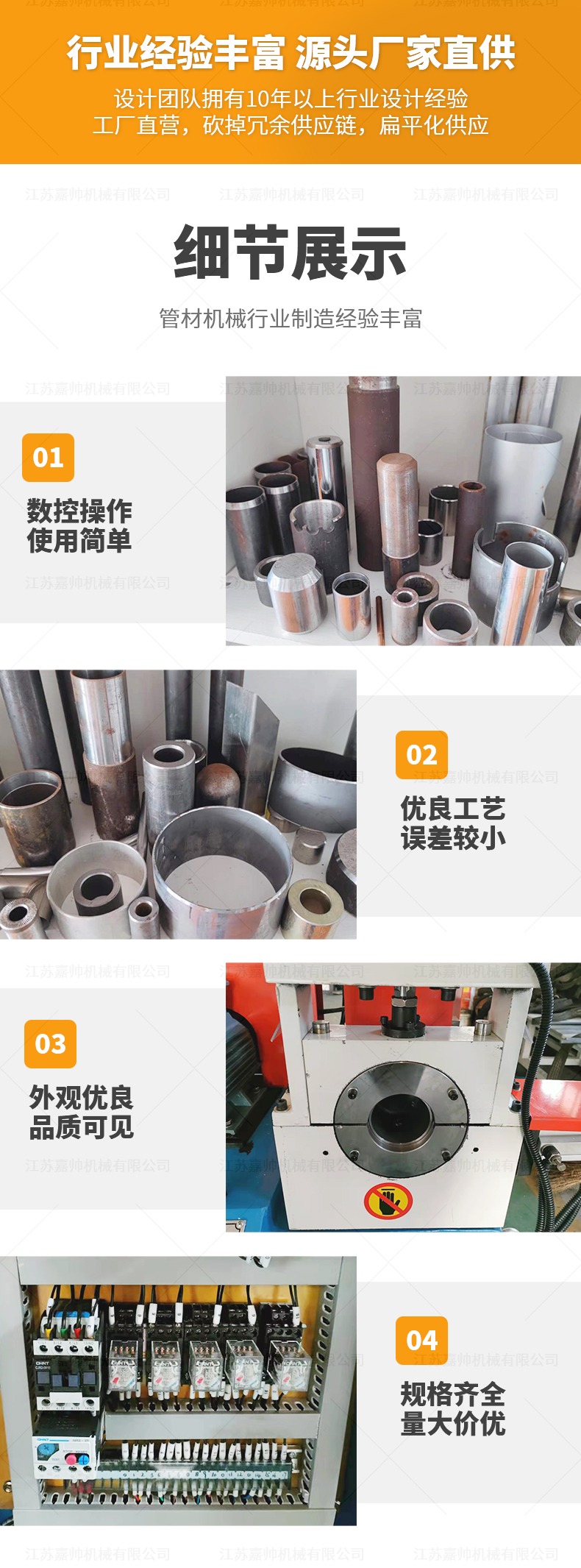DJ-120單頭氣動倒角機