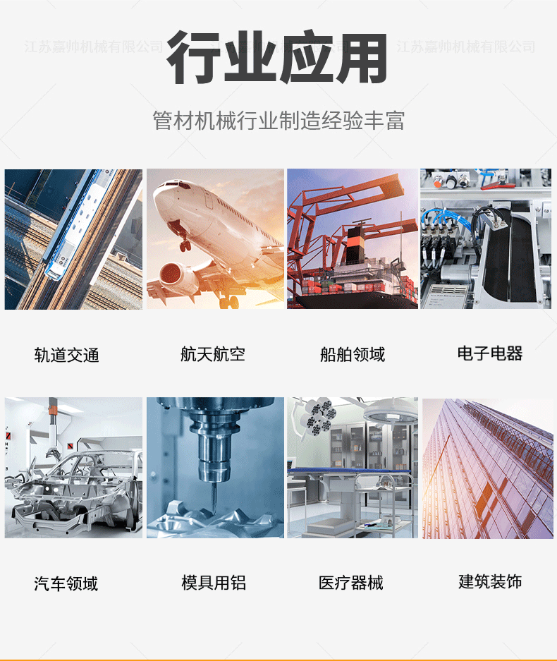 DW75NC半自動彎管機